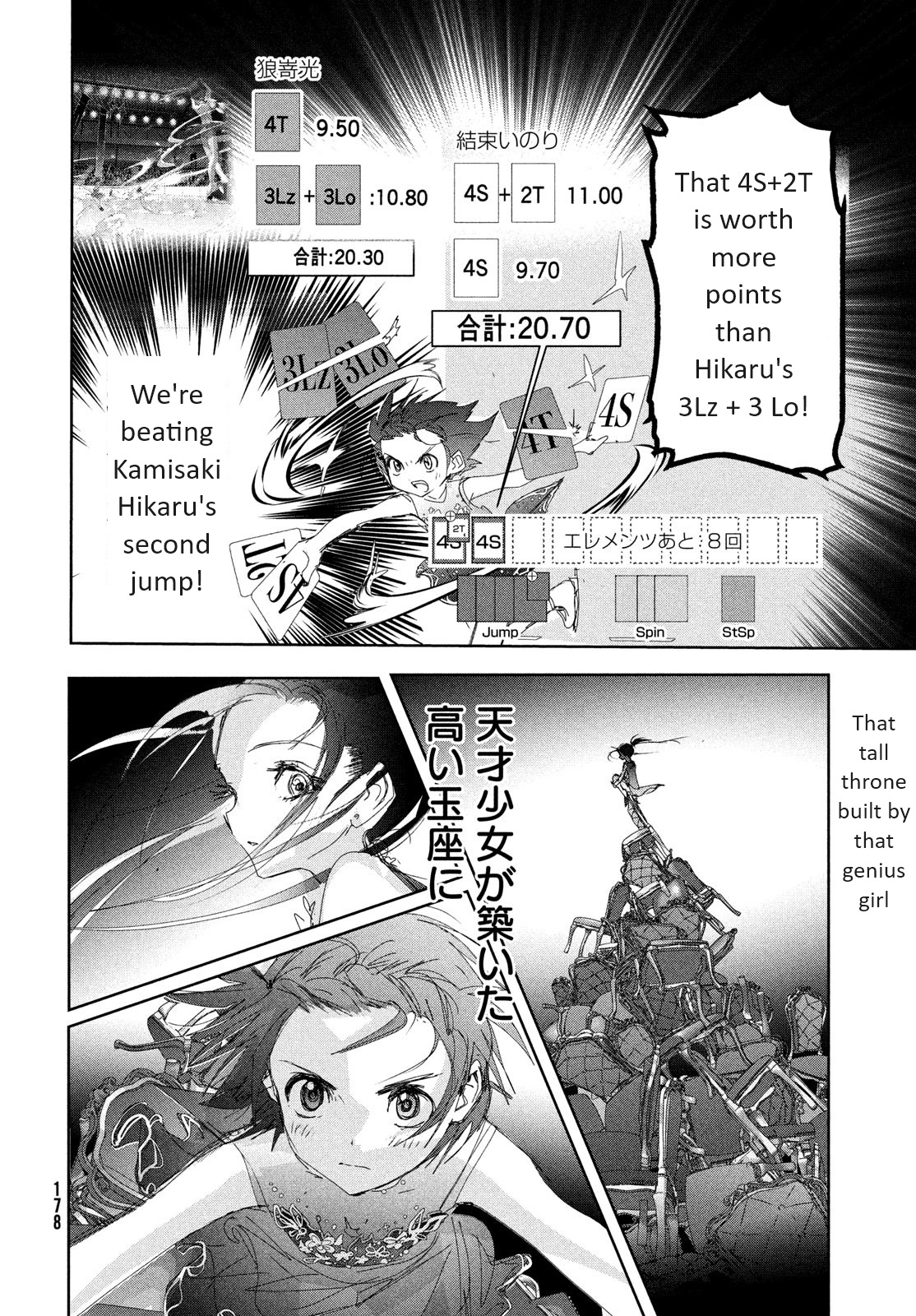 Read Medalist EN Manga Online