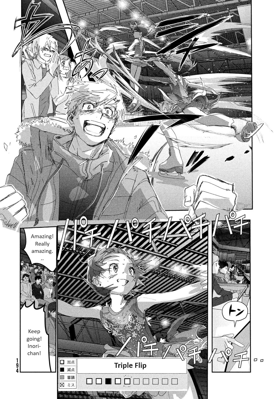 Read Medalist EN Manga Online
