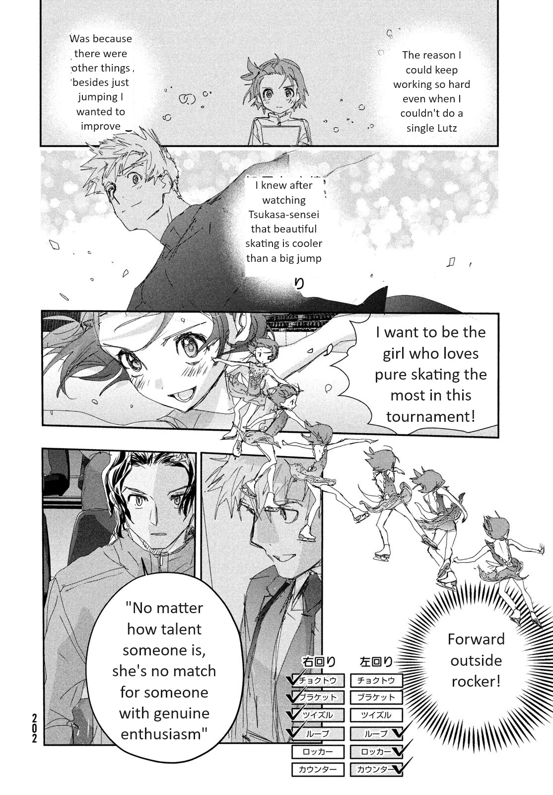 Read Medalist EN Manga Online