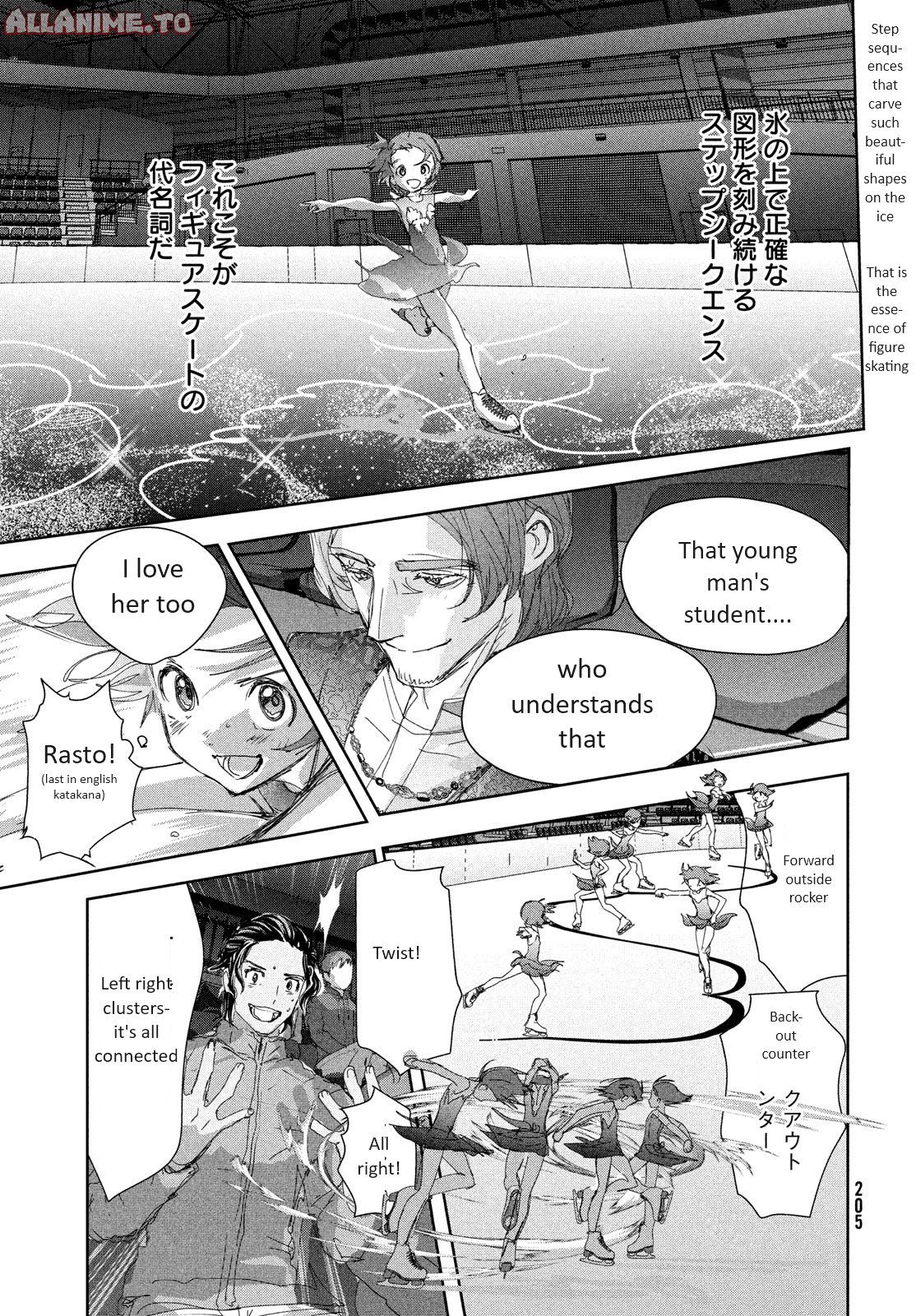 Read Medalist EN Manga Online