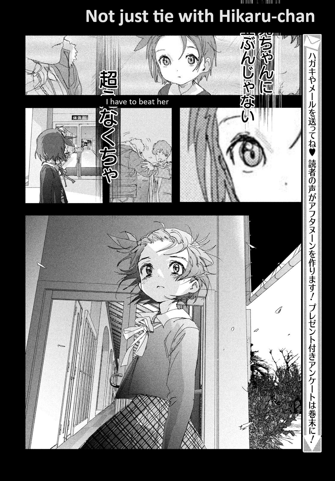 Read Medalist EN Manga Online