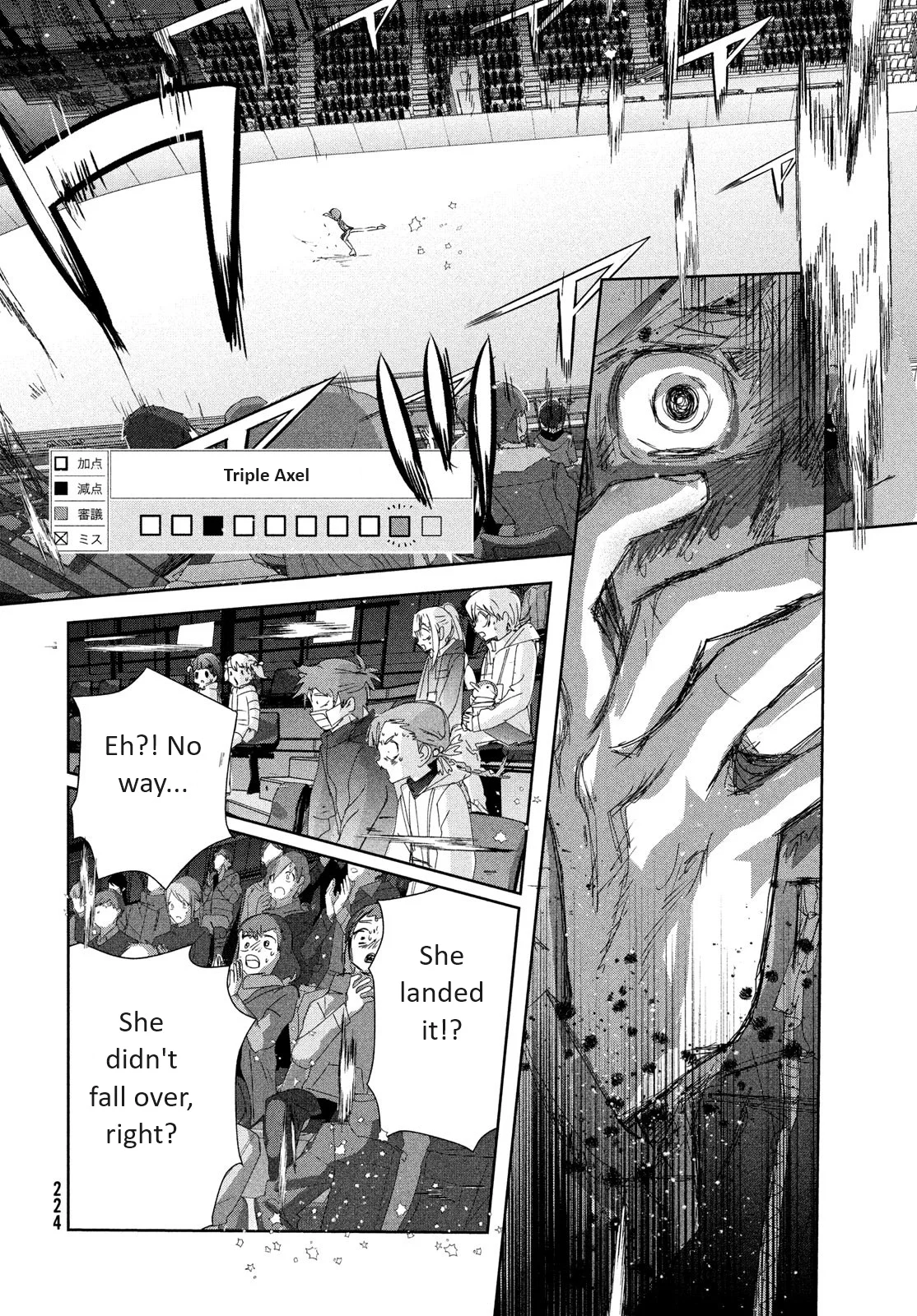 Read Medalist EN Manga Online