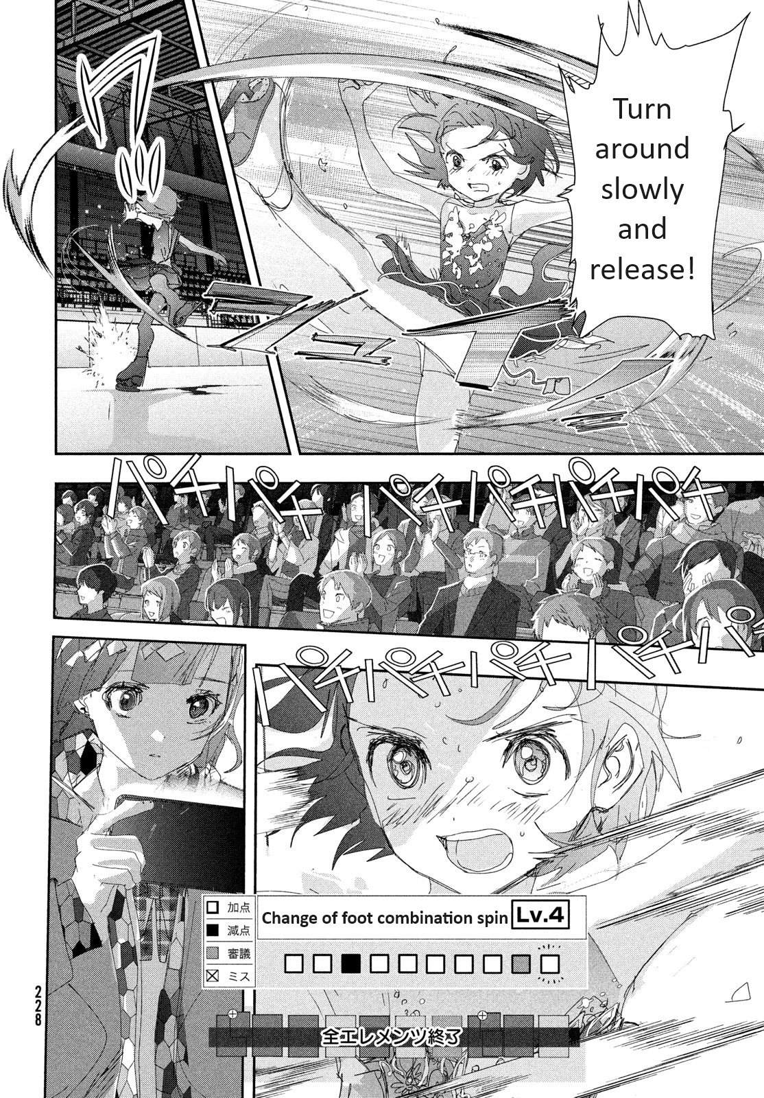Read Medalist EN Manga Online