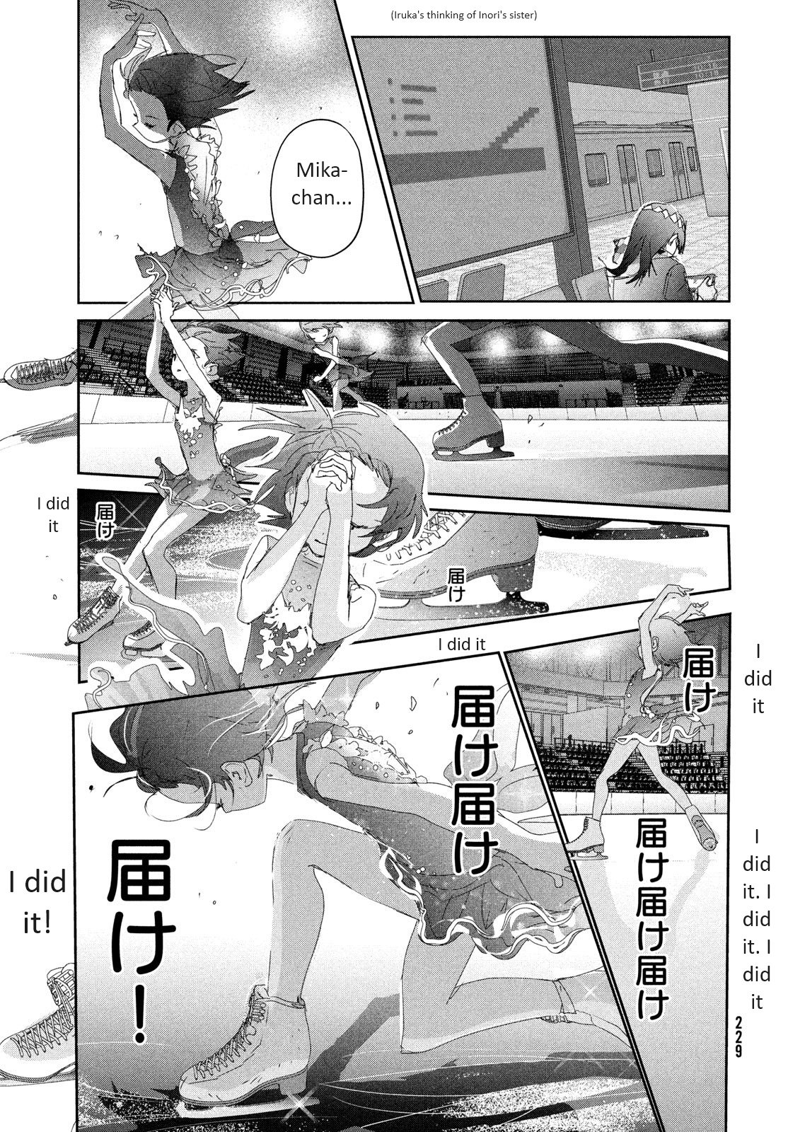 Read Medalist EN Manga Online