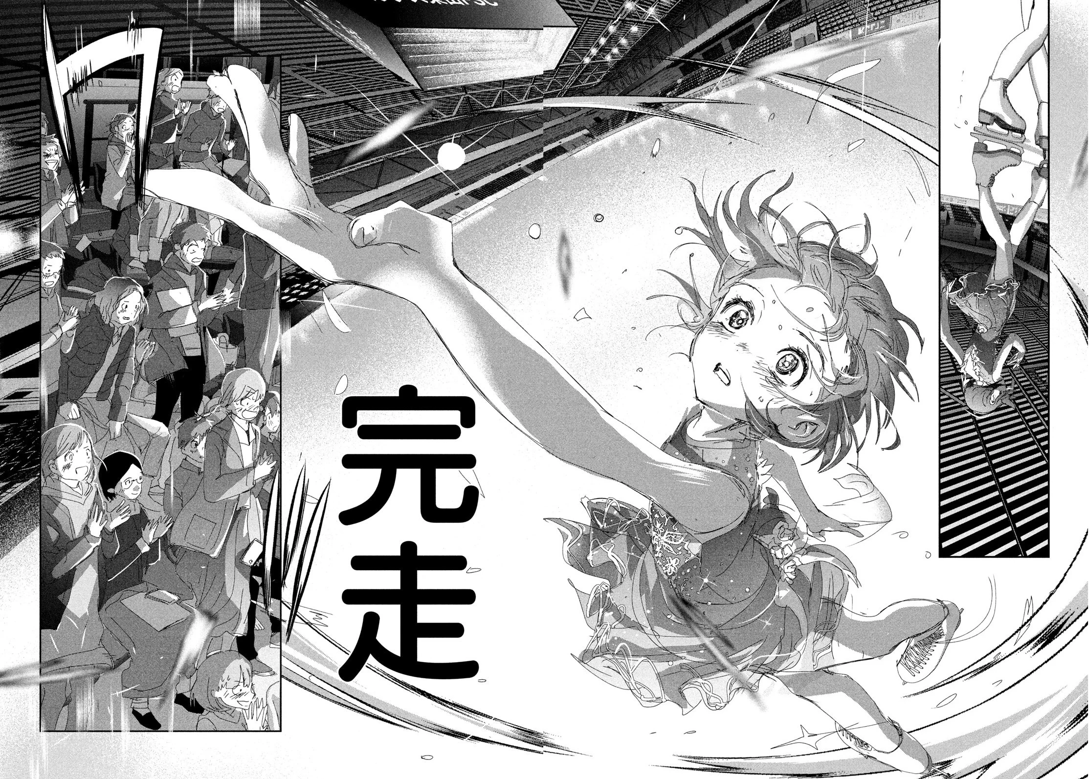 Read Medalist EN Manga Online