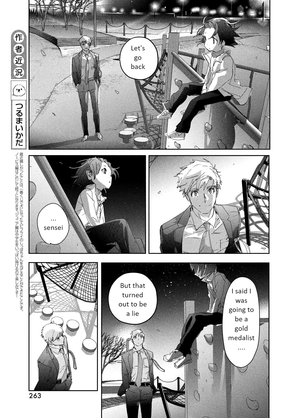 Read Medalist EN Manga Online