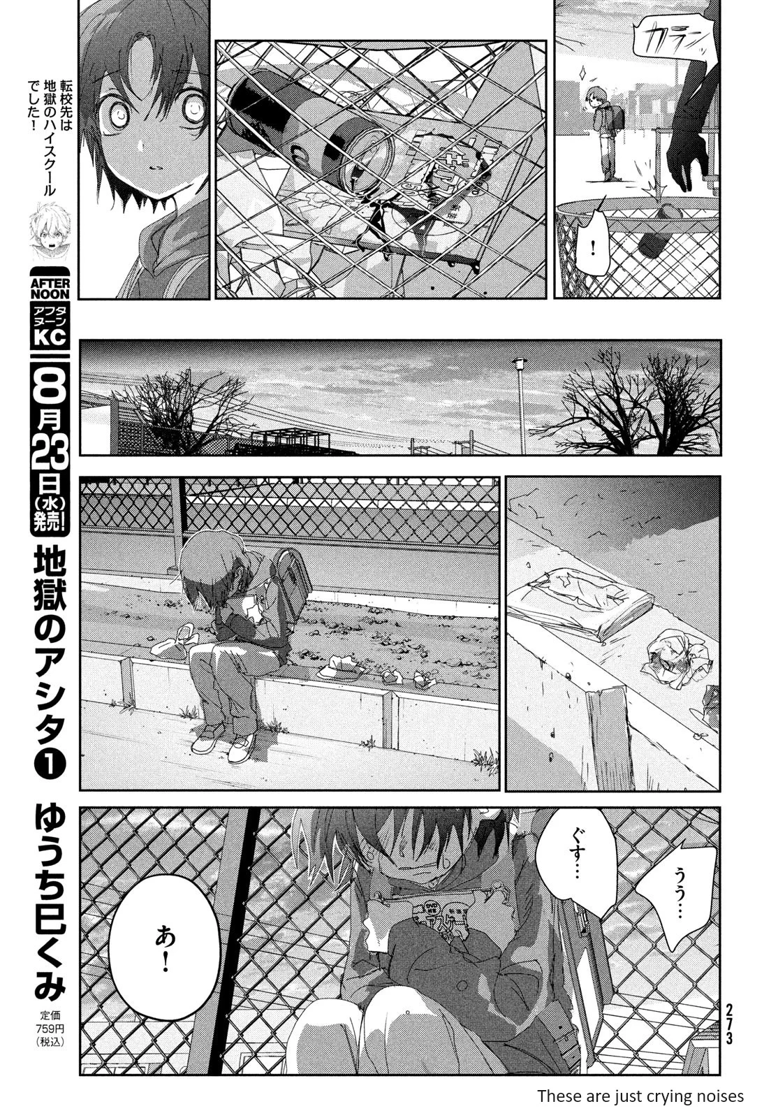 Read Medalist EN Manga Online