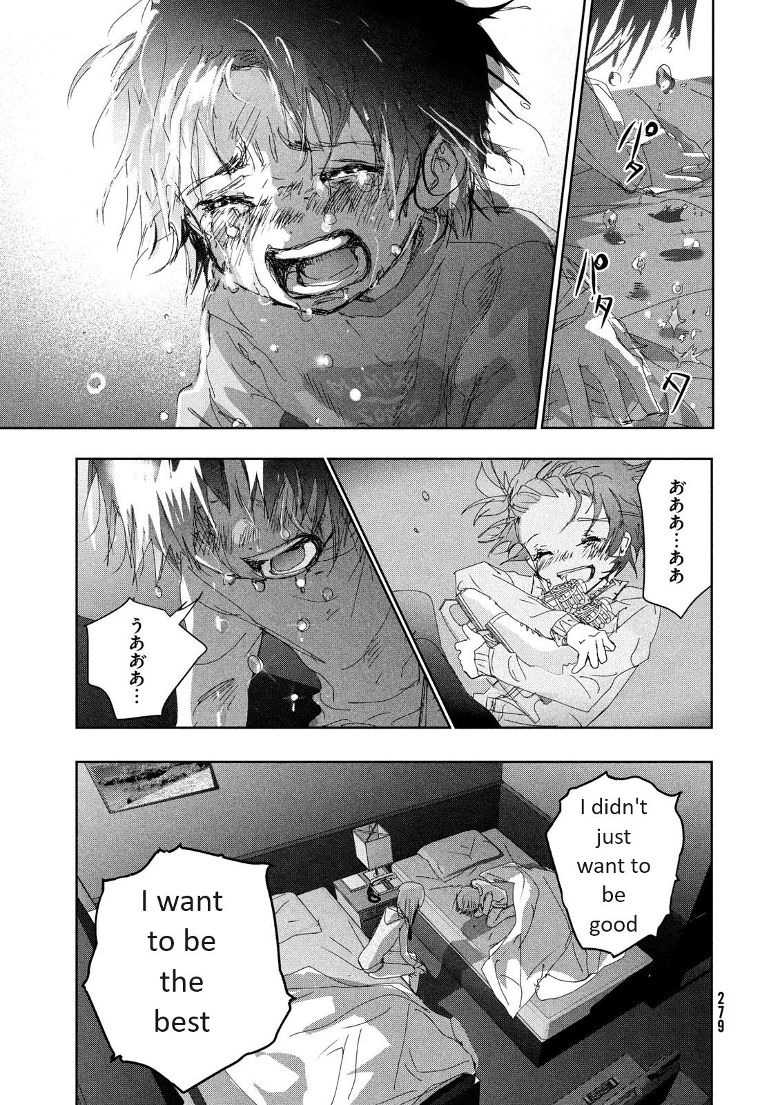 Read Medalist EN Manga Online