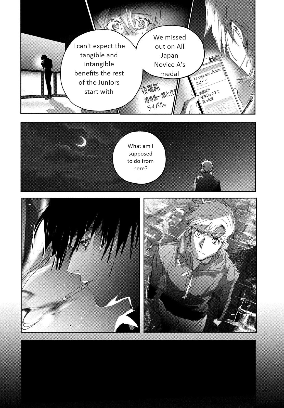 Read Medalist EN Manga Online