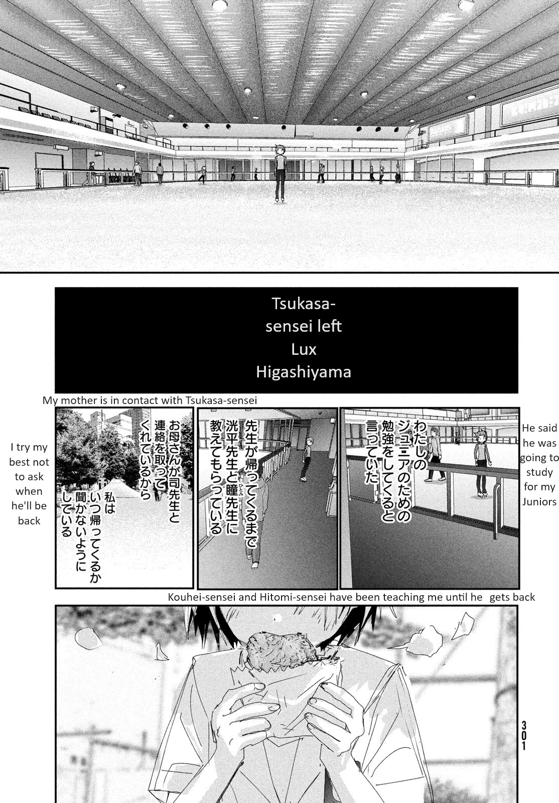 Read Medalist EN Manga Online