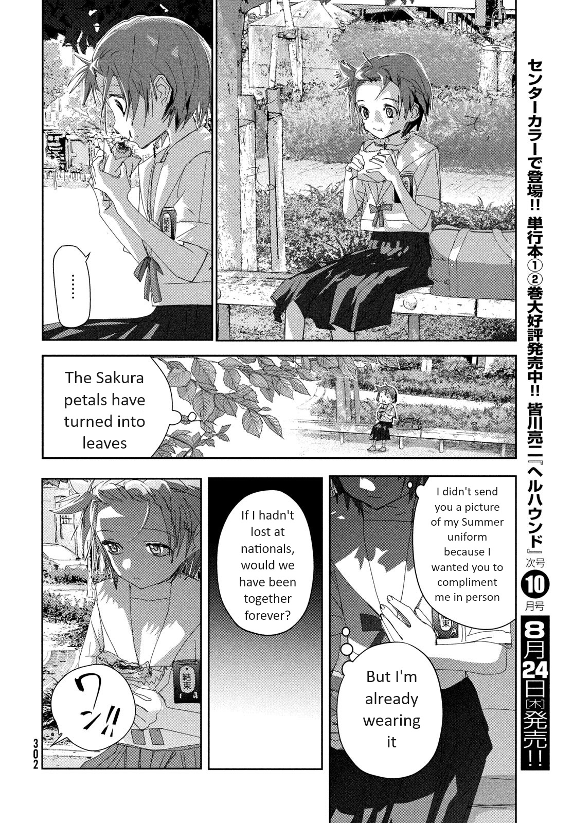 Read Medalist EN Manga Online
