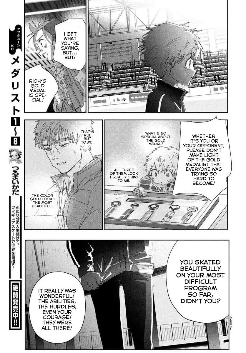 Read Medalist EN Manga Online