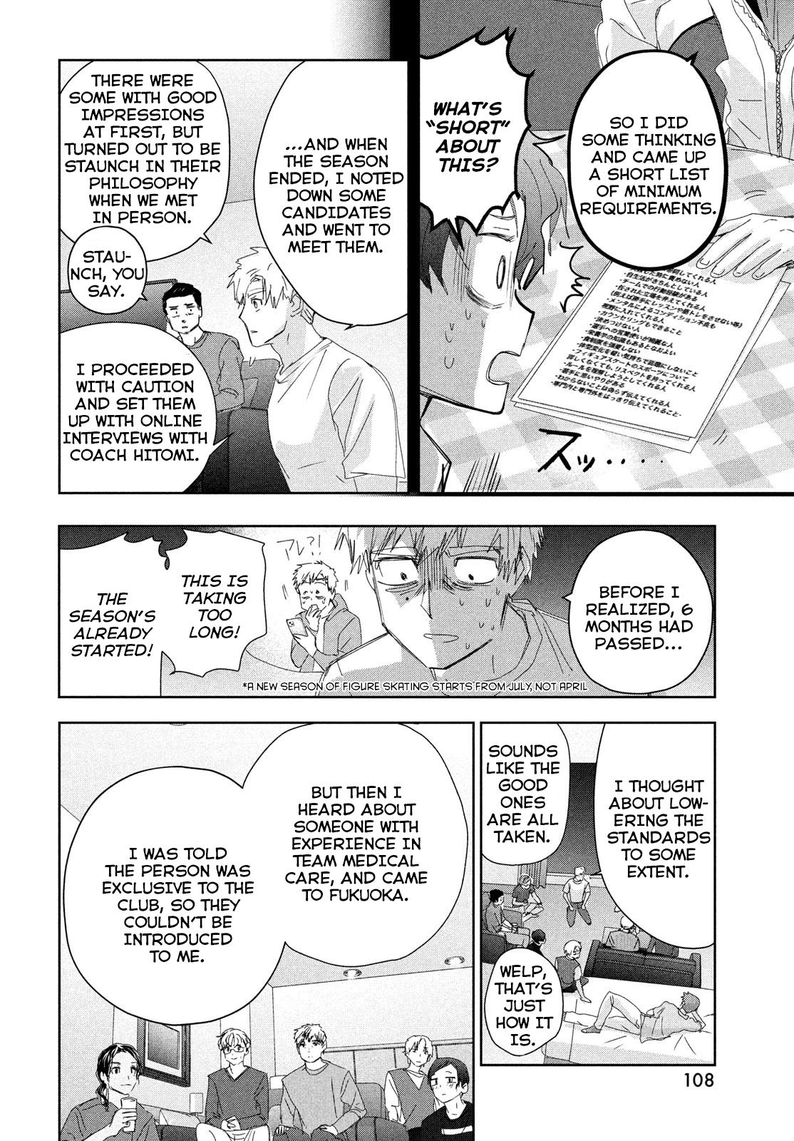 Read Medalist EN Manga Online