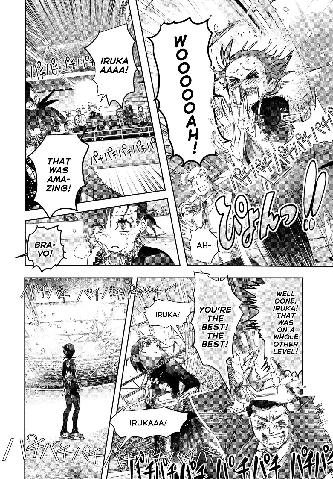 Read Medalist EN Manga Online