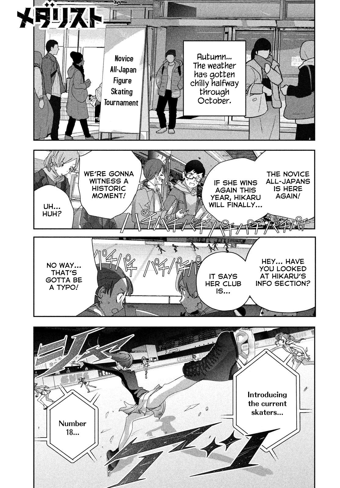 Read Medalist EN Manga Online