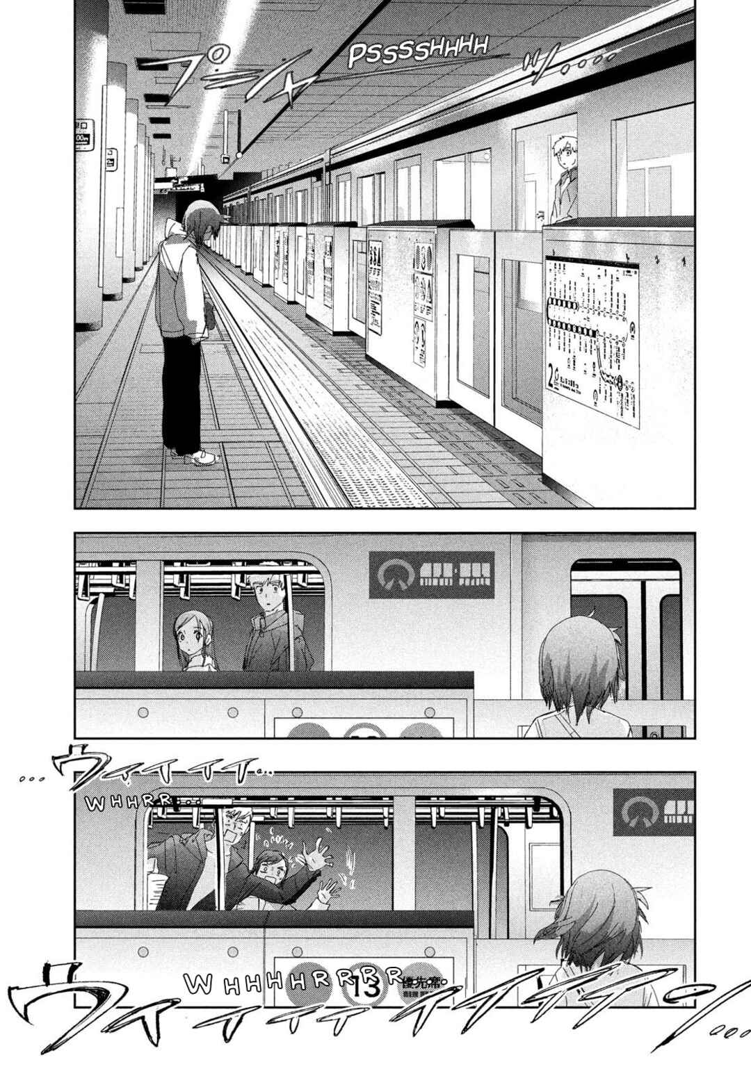 Read Medalist EN Manga Online