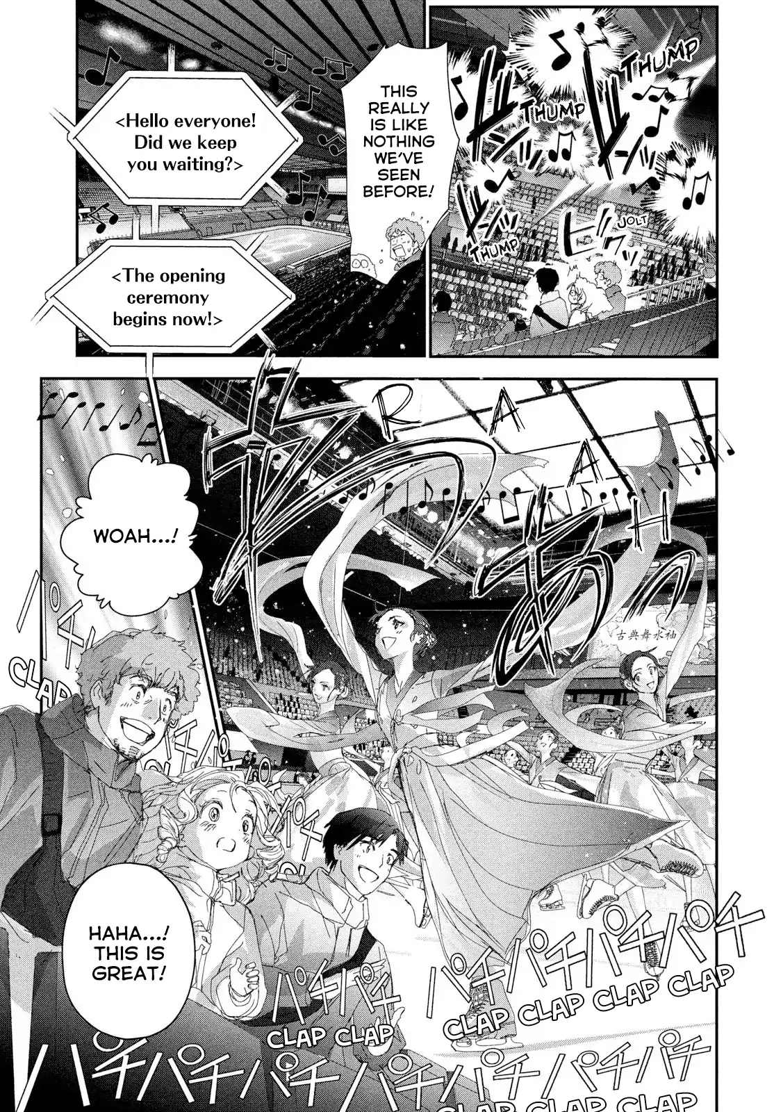 Read Medalist EN Manga Online