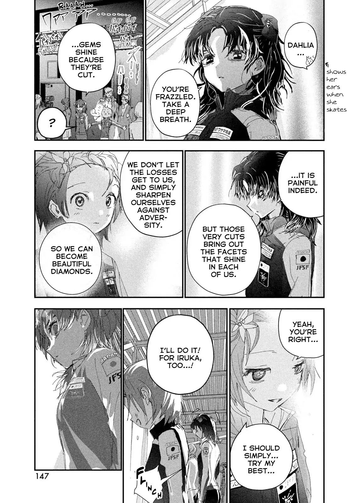 Read Medalist EN Manga Online