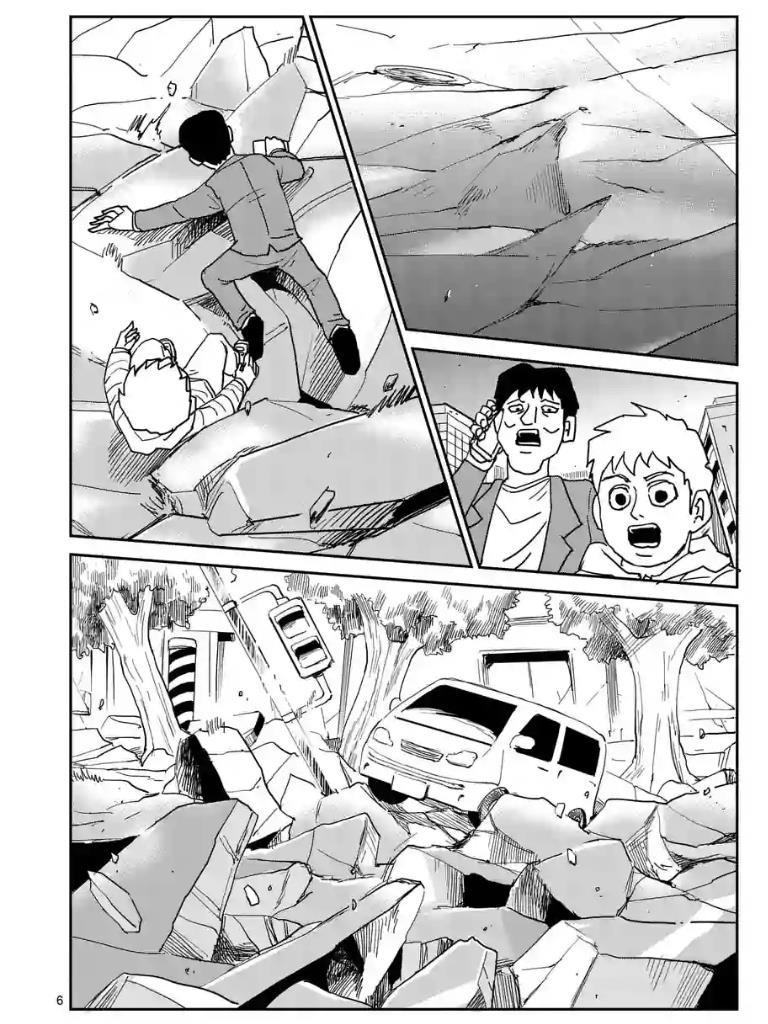 Read Mob Psycho 100 EN Manga Online
