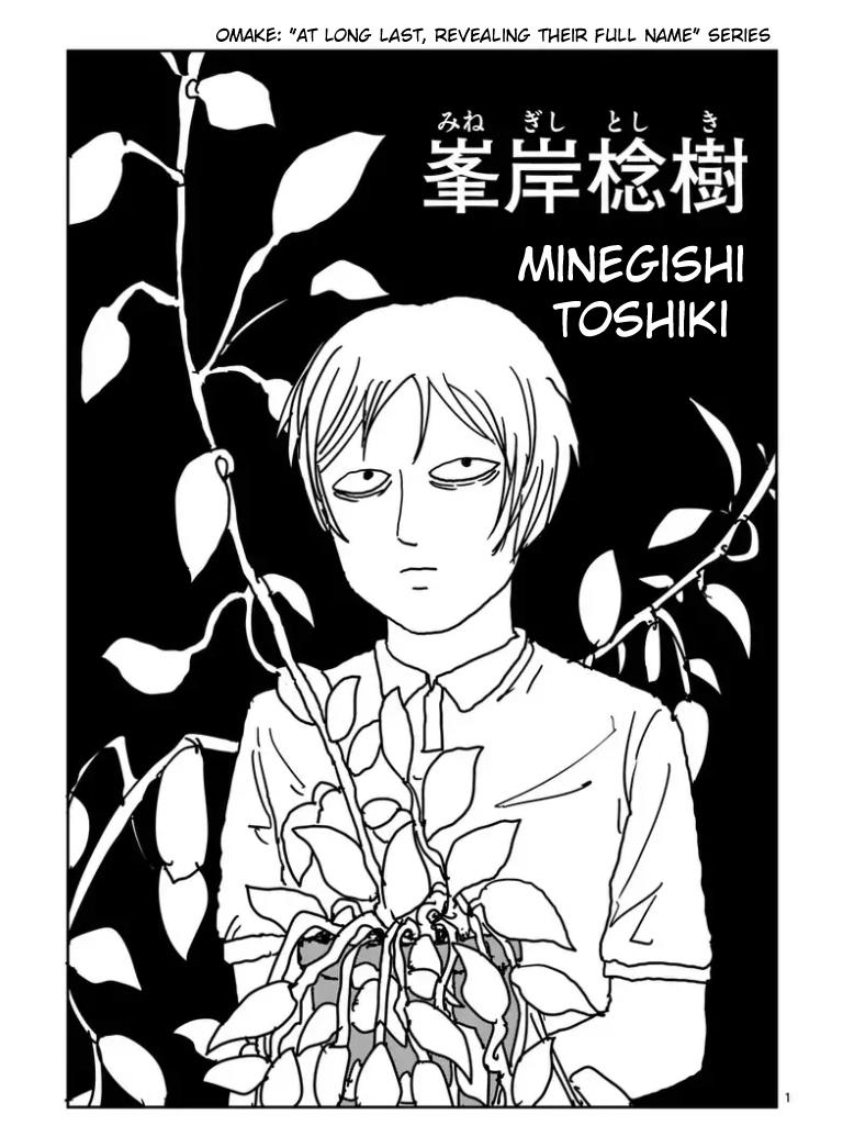 Read Mob Psycho 100 EN Manga Online