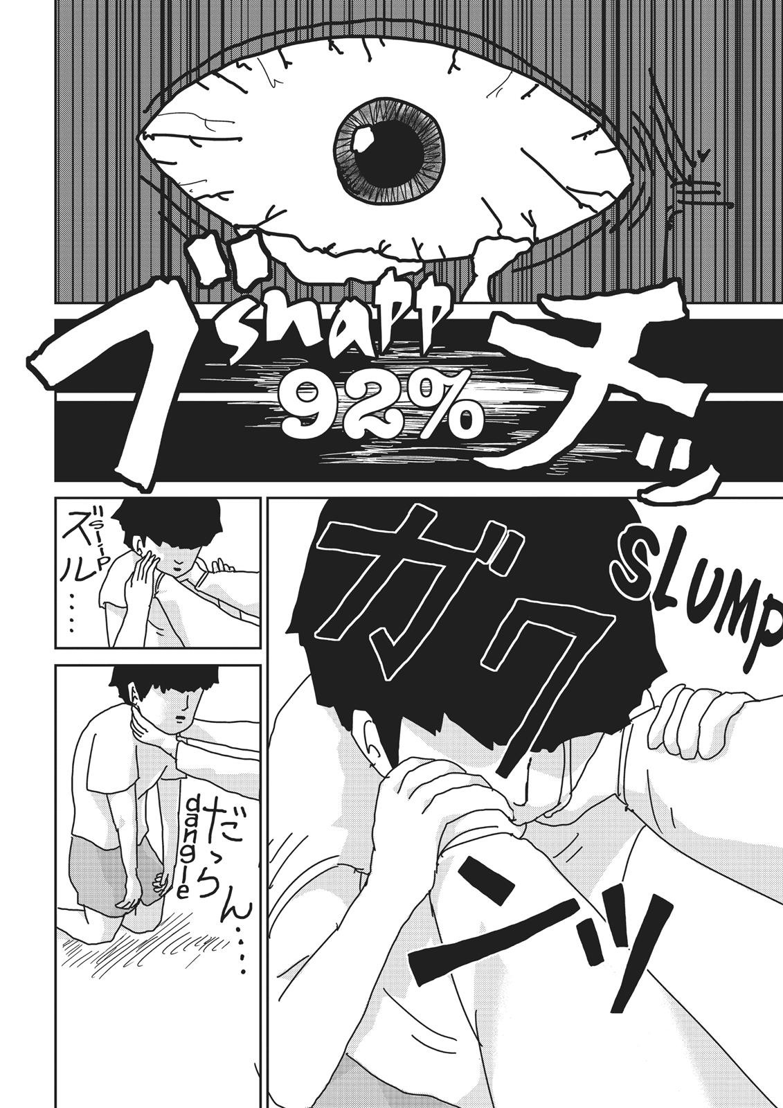 Read Mob Psycho 100 EN Manga Online