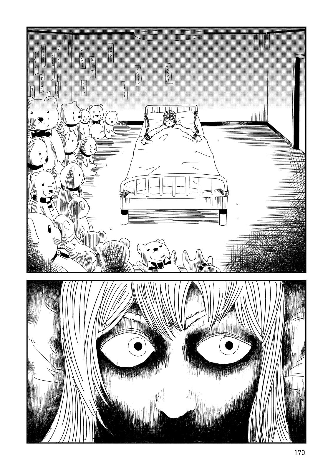 Read Mob Psycho 100 EN Manga Online