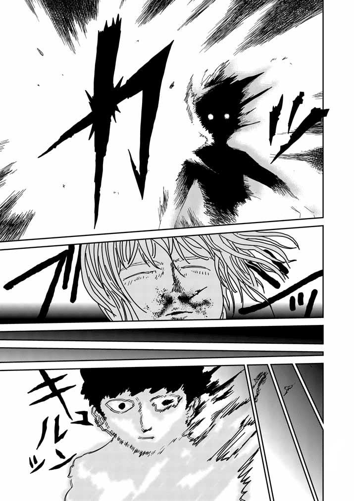 Read Mob Psycho 100 EN Manga Online