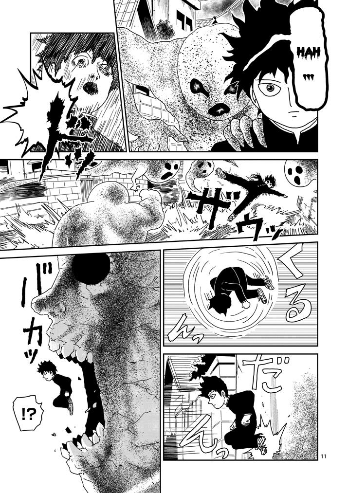 Read Mob Psycho 100 EN Manga Online