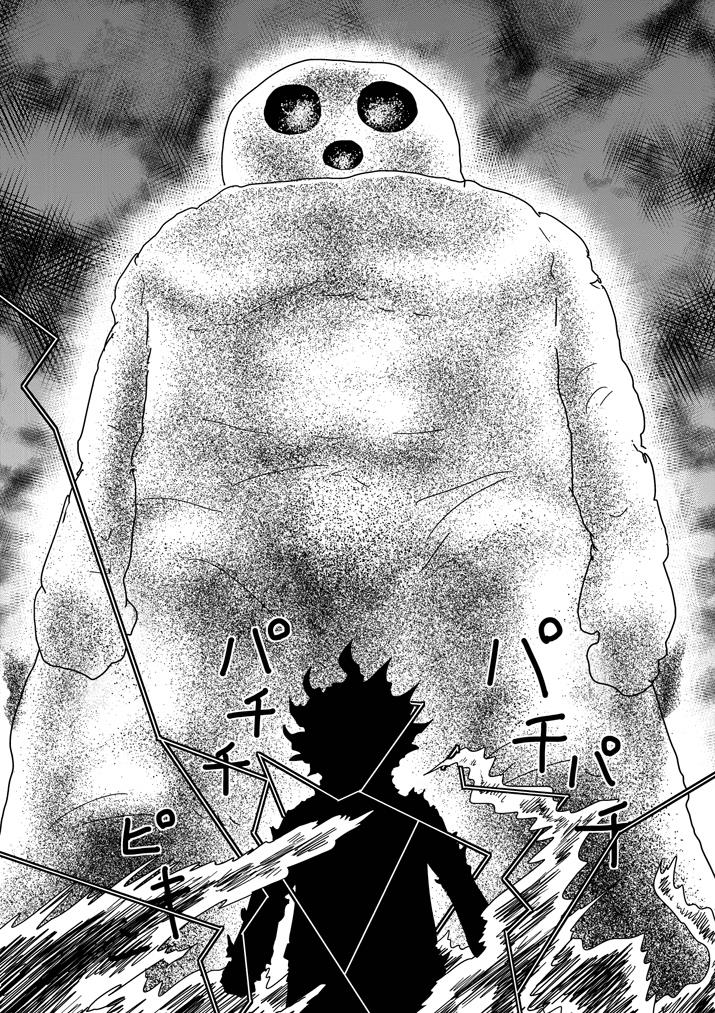 Read Mob Psycho 100 EN Manga Online