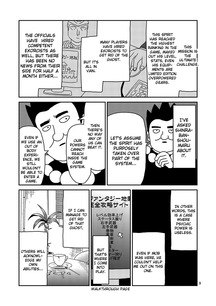 Read Mob Psycho 100 EN Manga Online