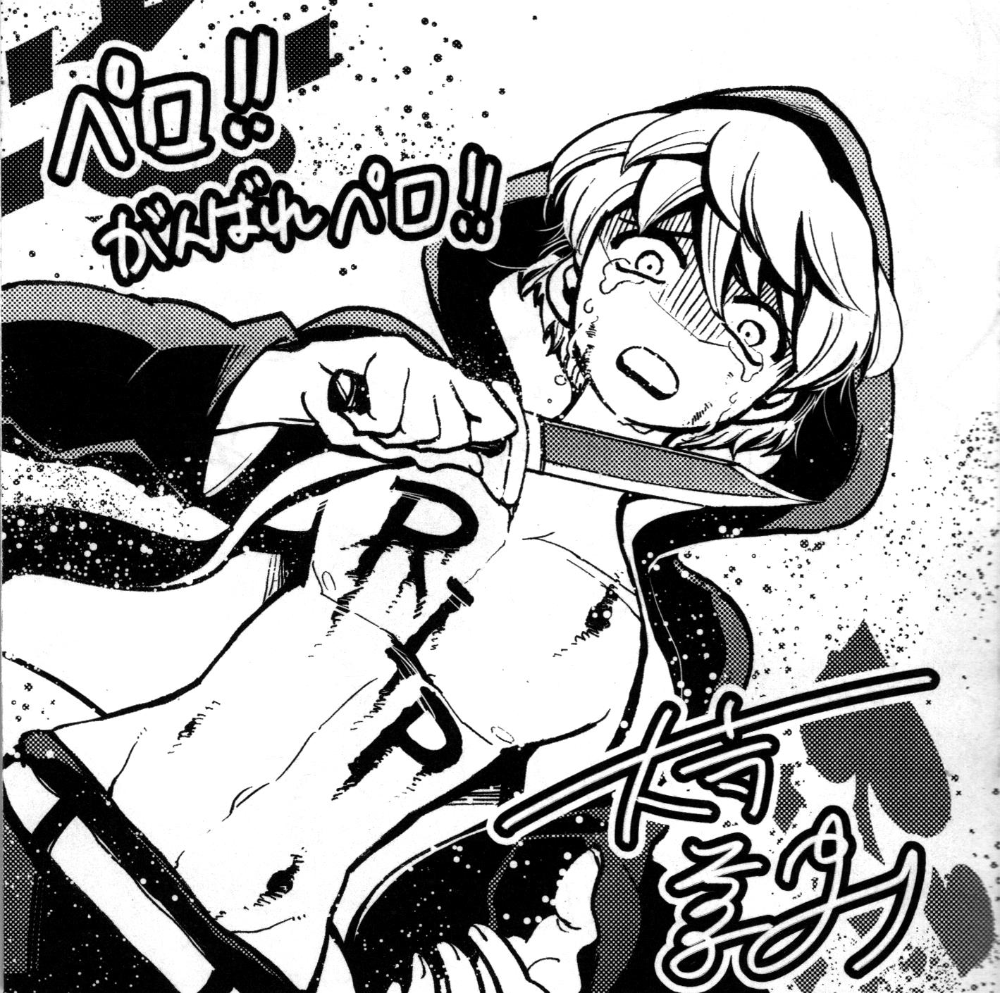 Read Mob Psycho 100 EN Manga Online