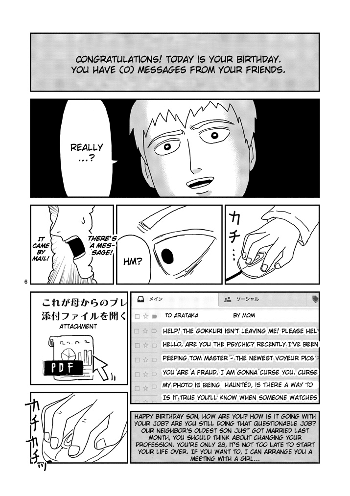 Read Mob Psycho 100 EN Manga Online