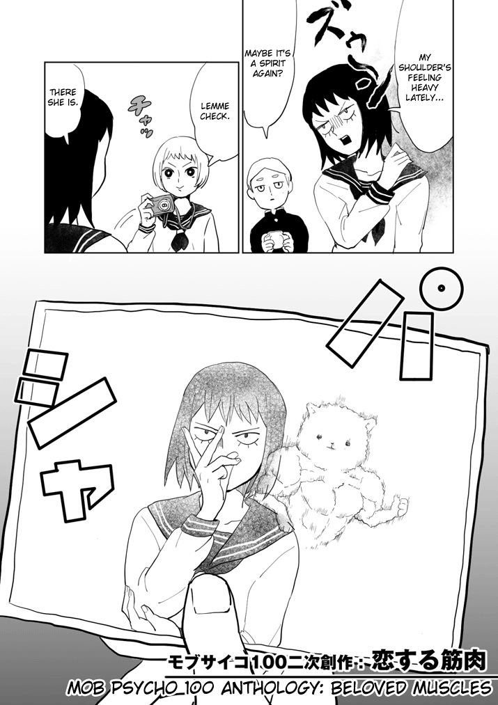 Read Mob Psycho 100 EN Manga Online