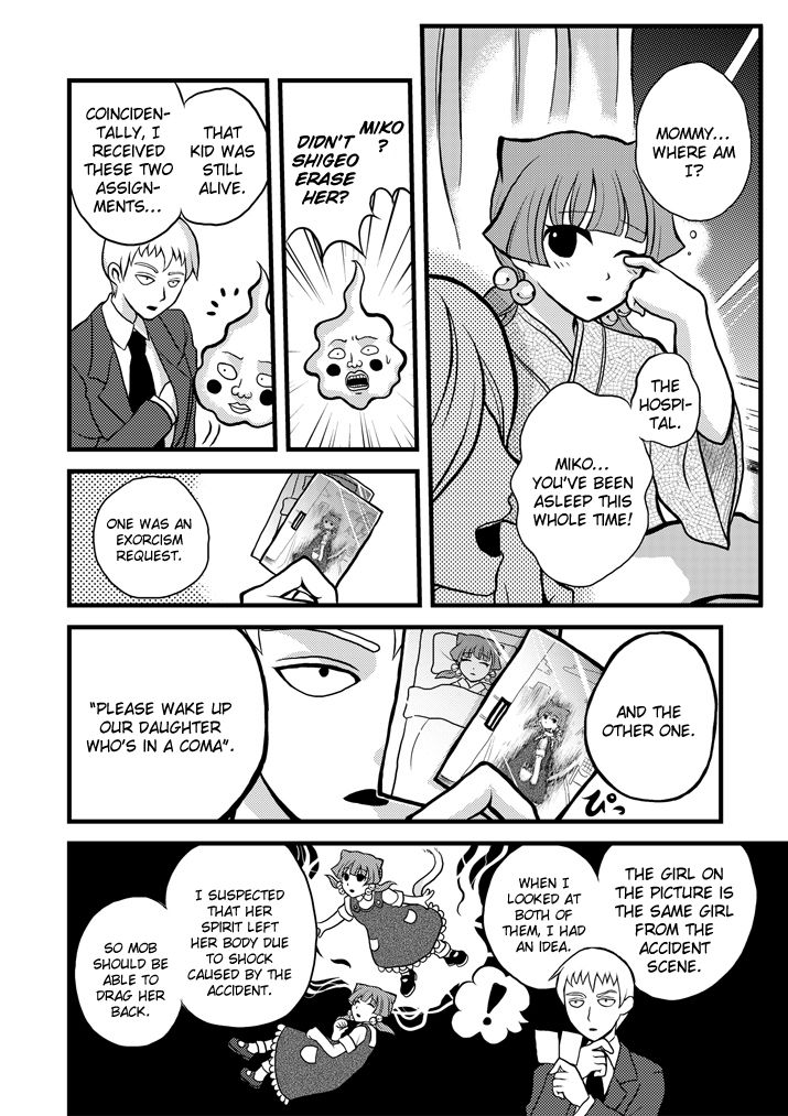 Read Mob Psycho 100 EN Manga Online