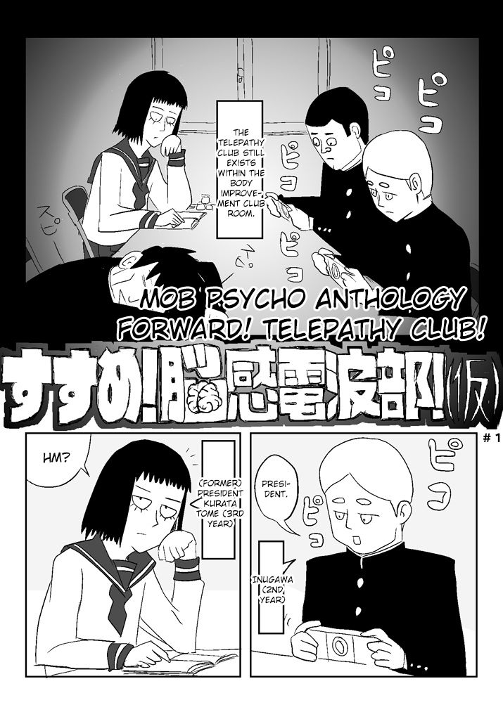 Read Mob Psycho 100 EN Manga Online