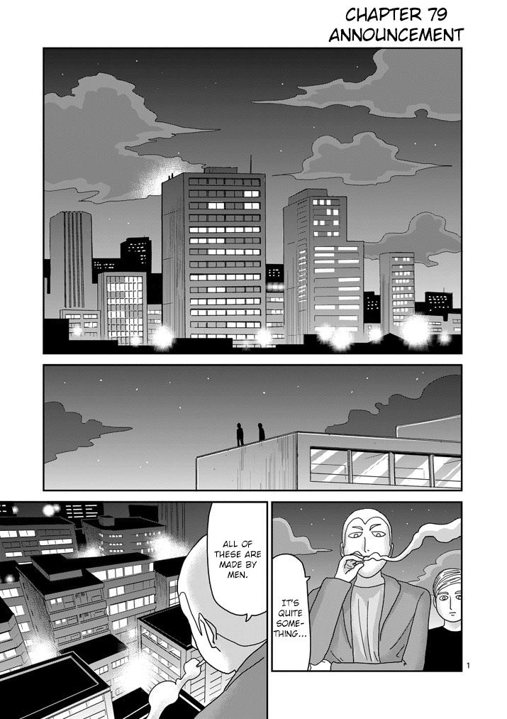 Read Mob Psycho 100 EN Manga Online