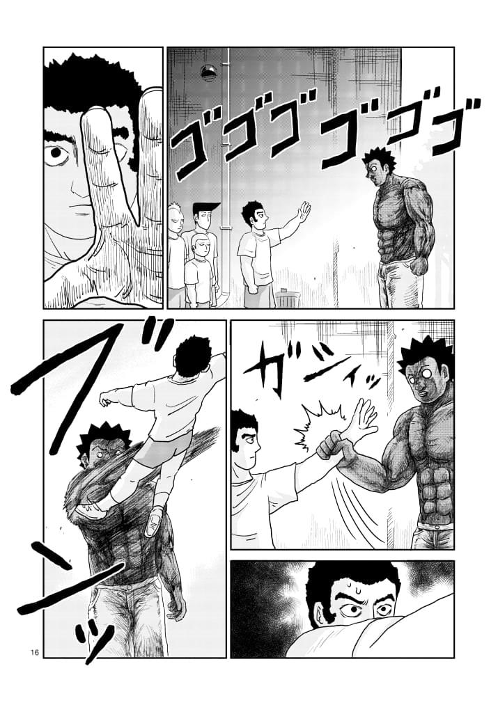 Read Mob Psycho 100 EN Manga Online