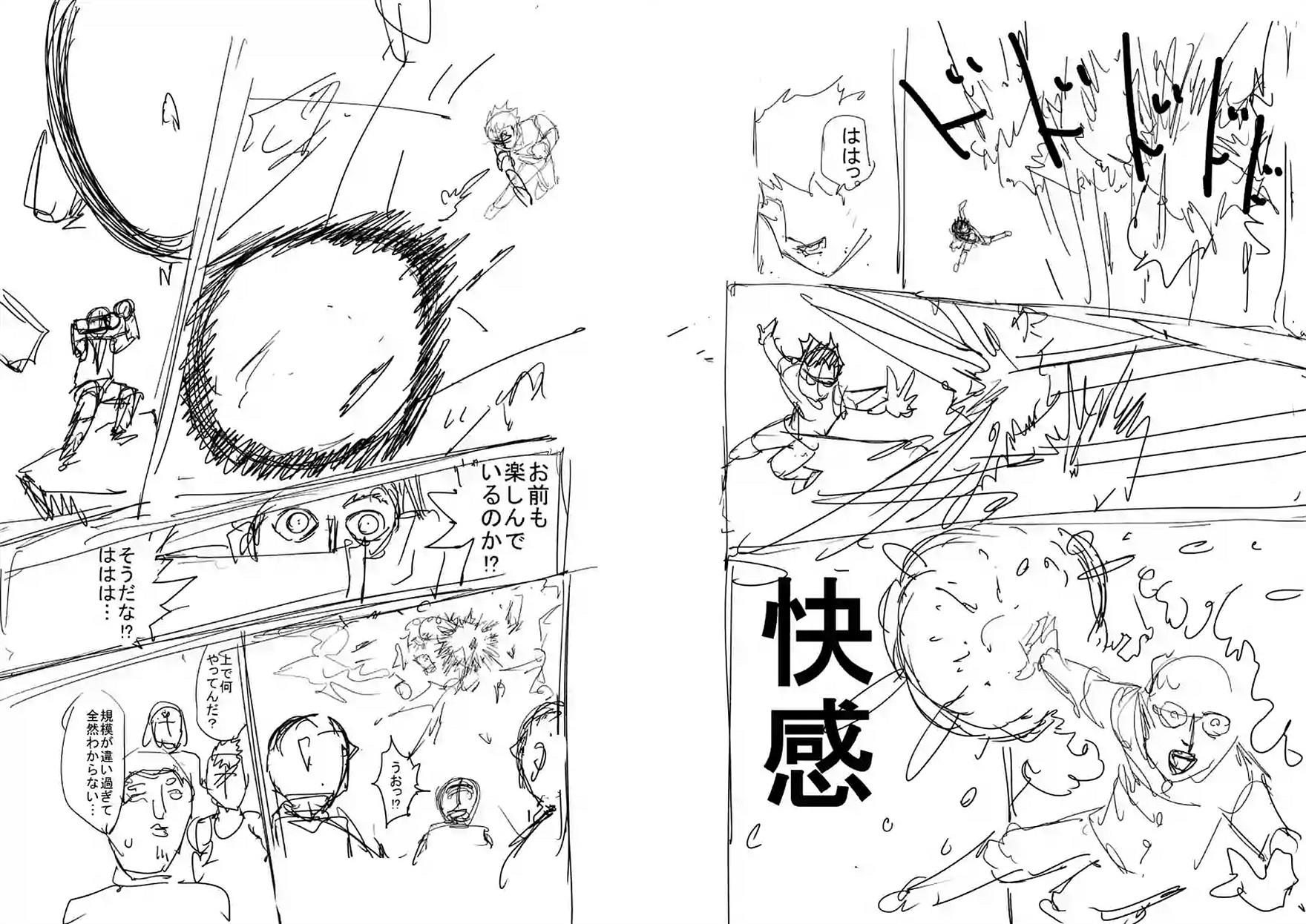 Read Mob Psycho 100 EN Manga Online