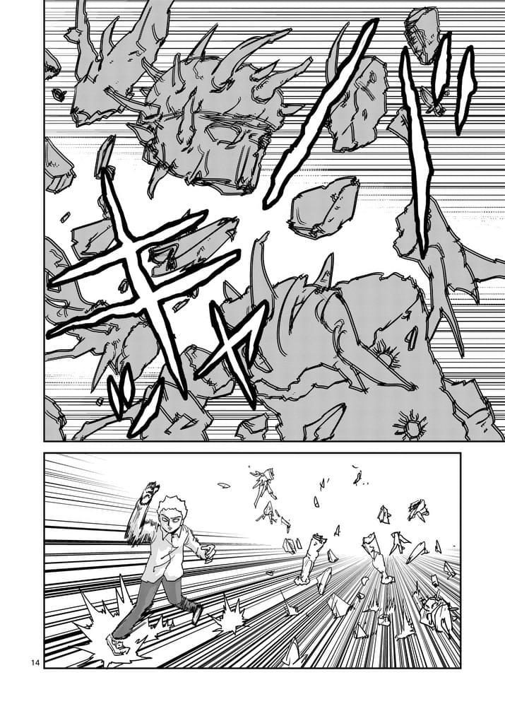 Read Mob Psycho 100 EN Manga Online
