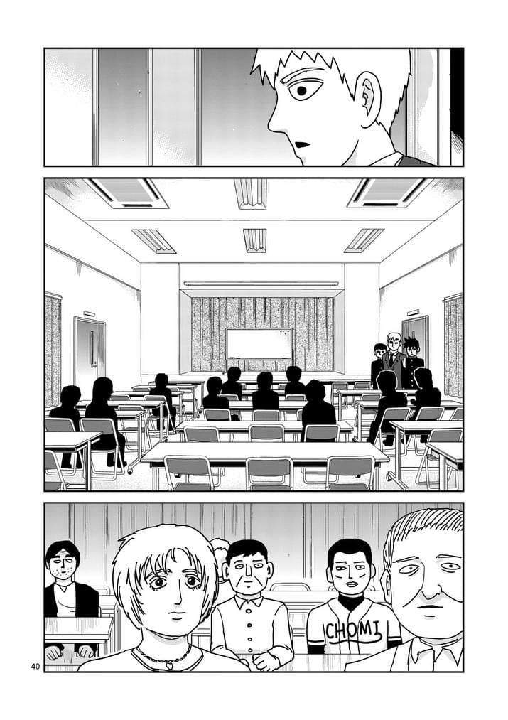 Read Mob Psycho 100 EN Manga Online