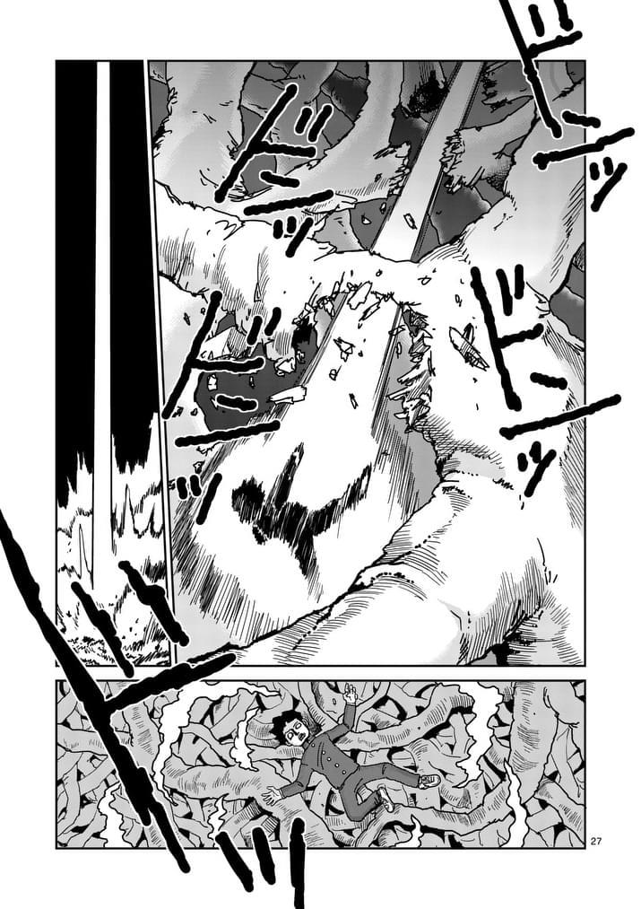 Read Mob Psycho 100 EN Manga Online