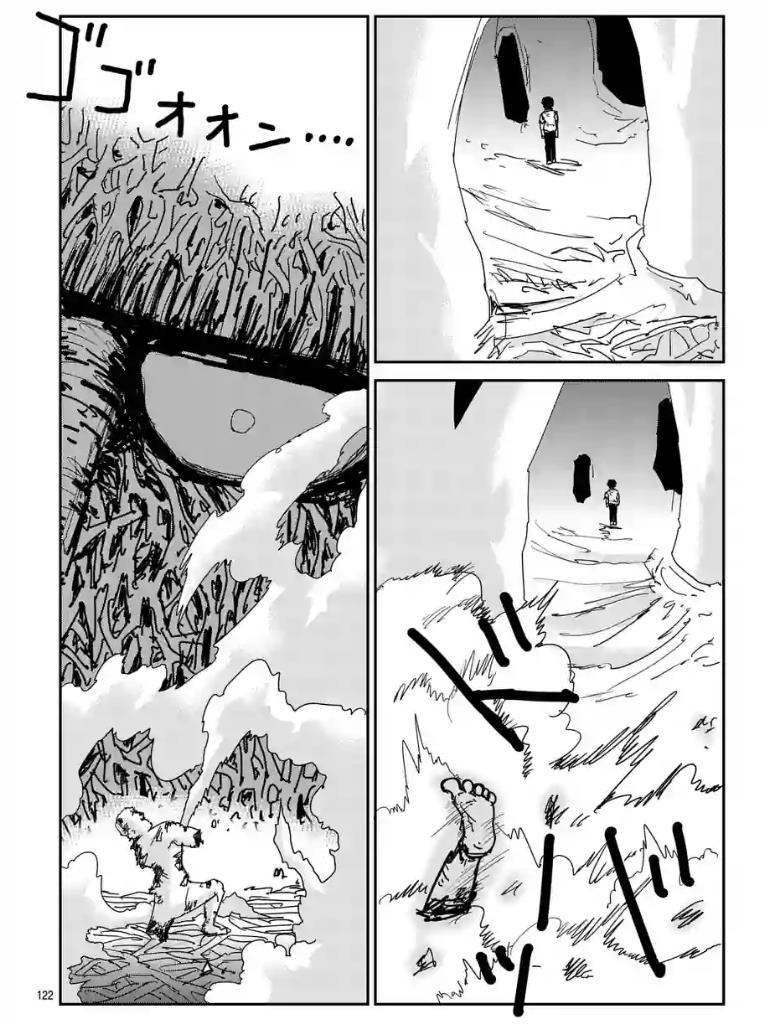 Read Mob Psycho 100 EN Manga Online