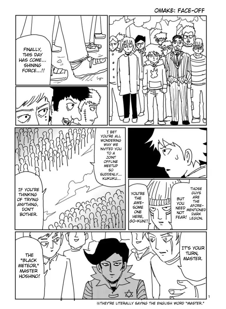 Read Mob Psycho 100 EN Manga Online