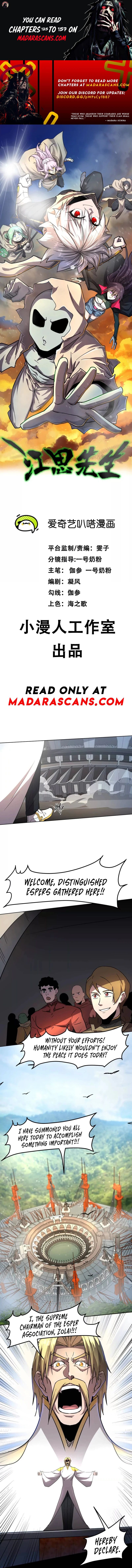 Read Mr. Zombie EN Manga Online