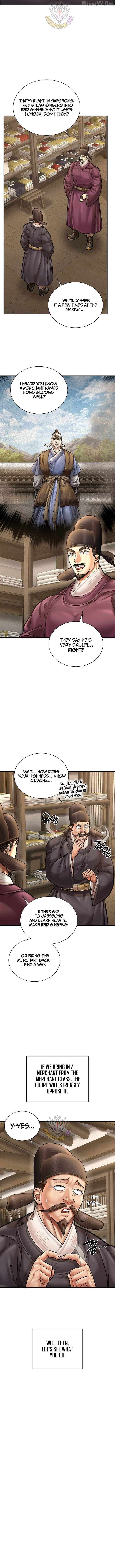 Read Muscle joseon EN Manga Online
