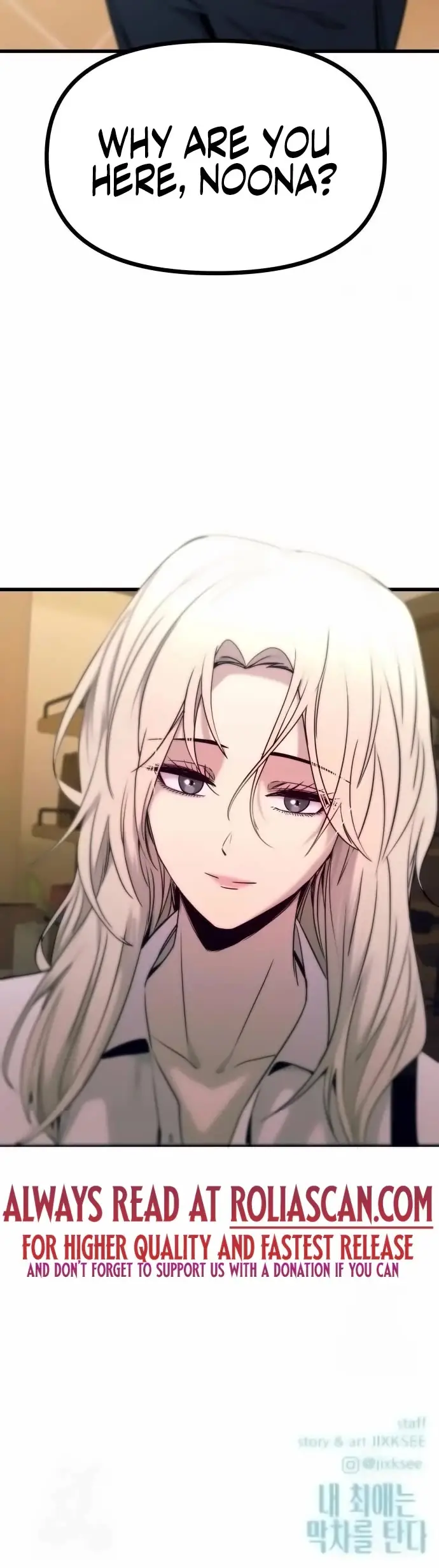 Read My Bias Gets On The Last Train EN Manga Online