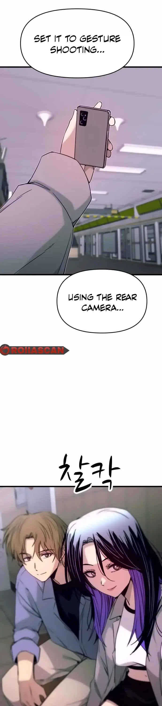 Read My Bias Gets On The Last Train EN Manga Online