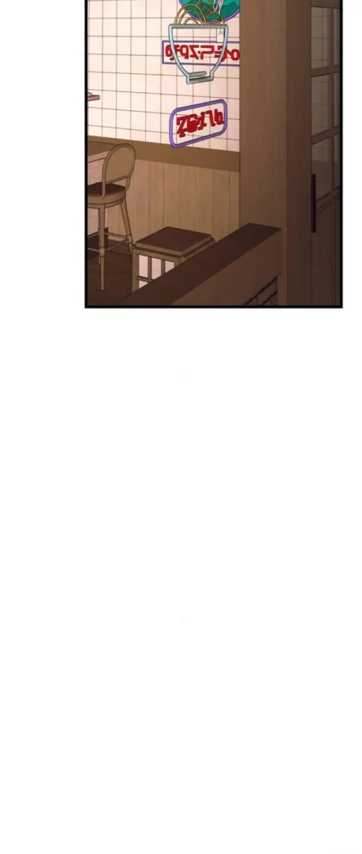 Read My Bias Gets On The Last Train EN Manga Online