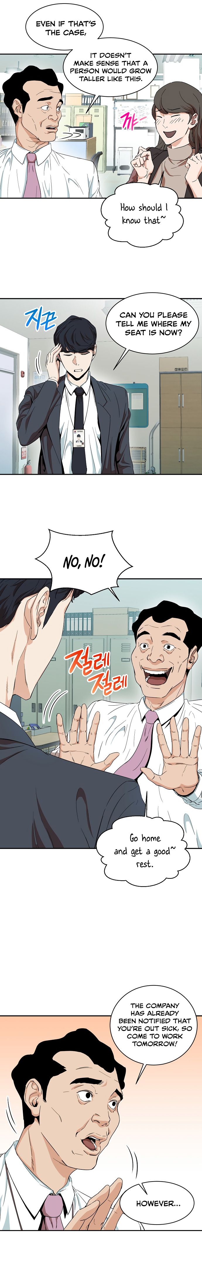 Read My Dad Is Too Strong EN Manga Online