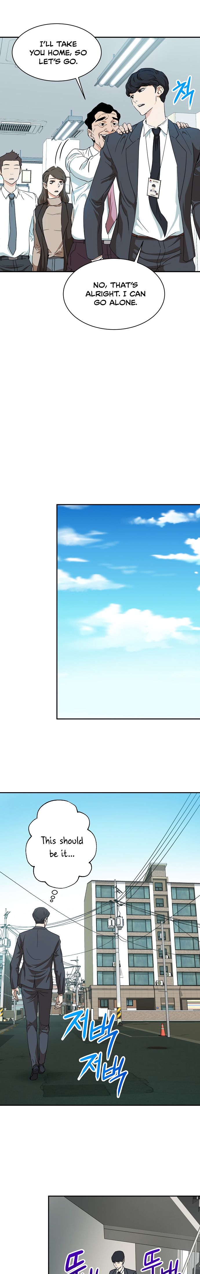 Read My Dad Is Too Strong EN Manga Online